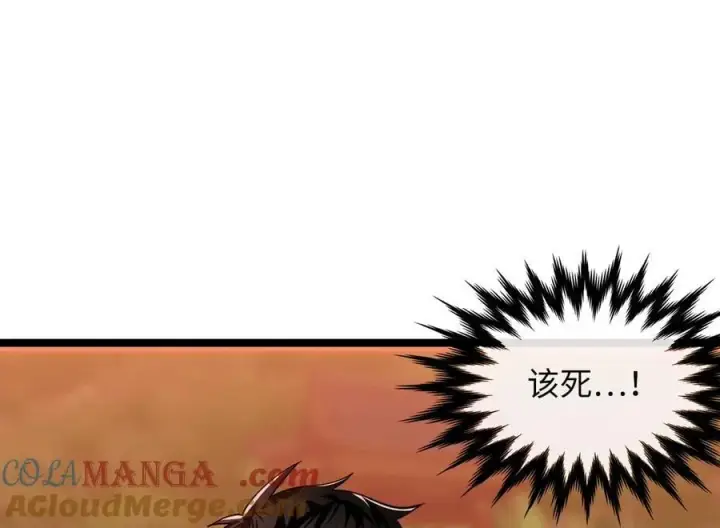 漫画《废柴重生之我要当大佬》272.最强援军第17张图