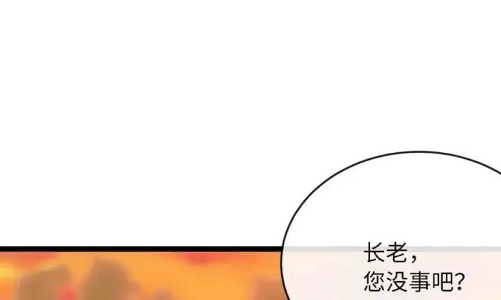 漫画《废柴重生之我要当大佬》272.最强援军第48张图