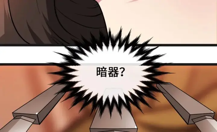 漫画《废柴重生之我要当大佬》272.最强援军第72张图