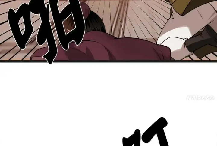 漫画《废柴重生之我要当大佬》272.最强援军第88张图