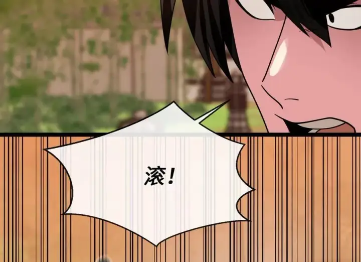漫画《废柴重生之我要当大佬》273.解救师父第104张图