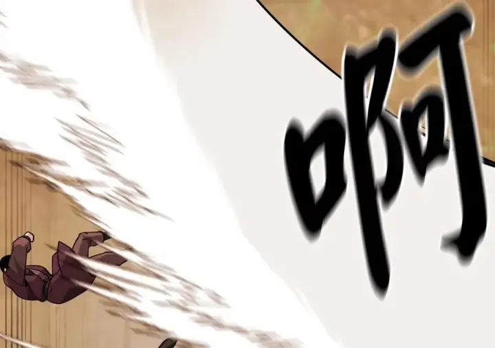 漫画《废柴重生之我要当大佬》273.解救师父第106张图