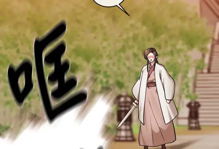 漫画《废柴重生之我要当大佬》273.解救师父第114张图