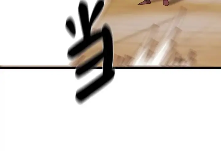 漫画《废柴重生之我要当大佬》273.解救师父第115张图