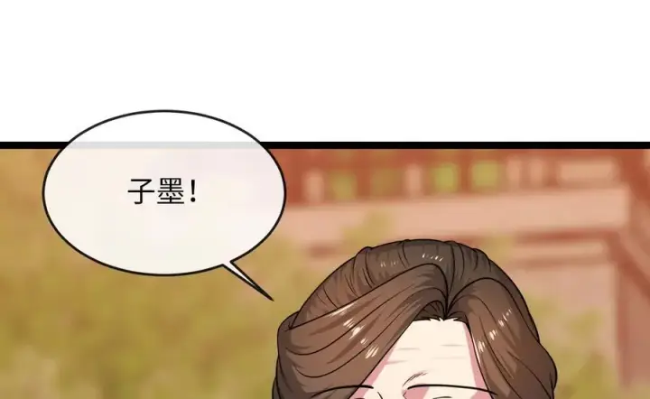 漫画《废柴重生之我要当大佬》273.解救师父第116张图