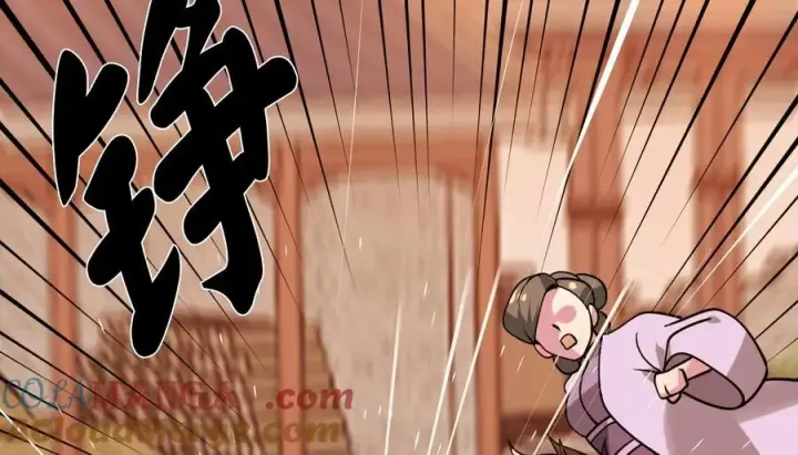 漫画《废柴重生之我要当大佬》273.解救师父第13张图