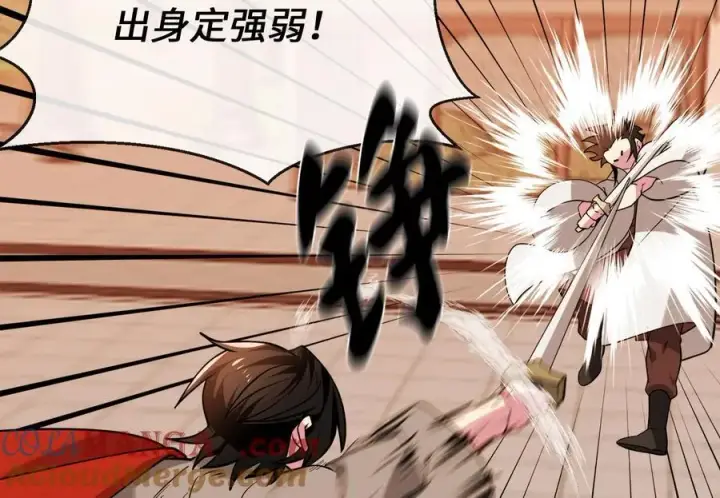 漫画《废柴重生之我要当大佬》273.解救师父第29张图