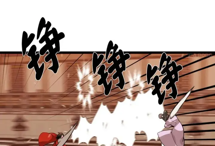漫画《废柴重生之我要当大佬》273.解救师父第4张图
