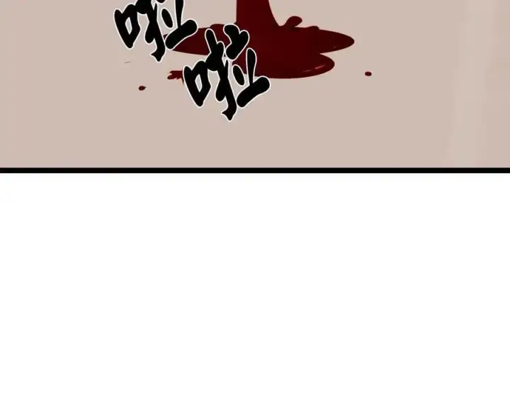 漫画《废柴重生之我要当大佬》273.解救师父第51张图