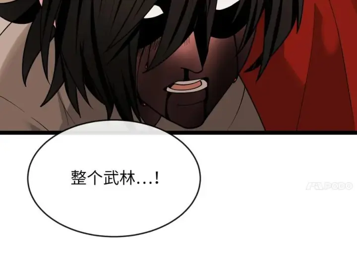 漫画《废柴重生之我要当大佬》273.解救师父第59张图