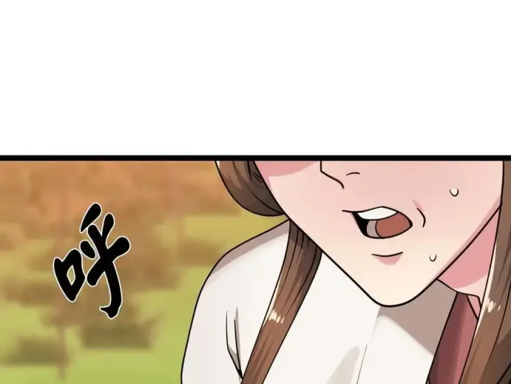 漫画《废柴重生之我要当大佬》273.解救师父第64张图