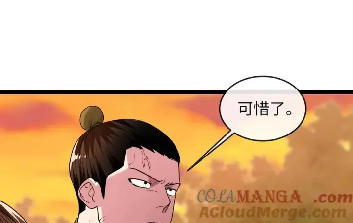 漫画《废柴重生之我要当大佬》273.解救师父第85张图