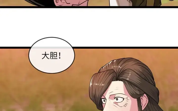 漫画《废柴重生之我要当大佬》273.解救师父第92张图