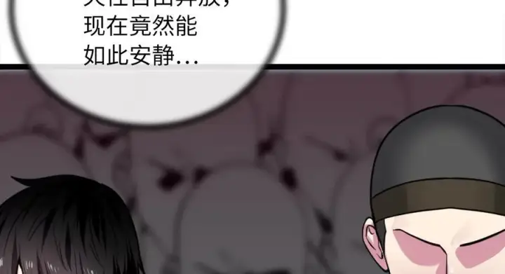 漫画《废柴重生之我要当大佬》274.两面夹击第180张图