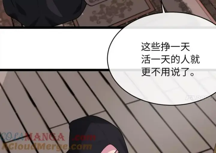 漫画《废柴重生之我要当大佬》274.两面夹击第33张图