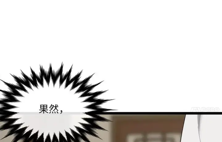 漫画《废柴重生之我要当大佬》274.两面夹击第51张图