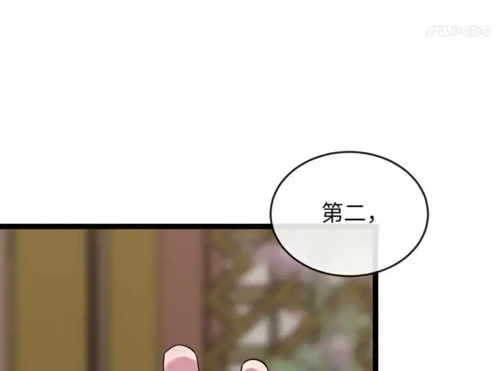 漫画《废柴重生之我要当大佬》274.两面夹击第64张图