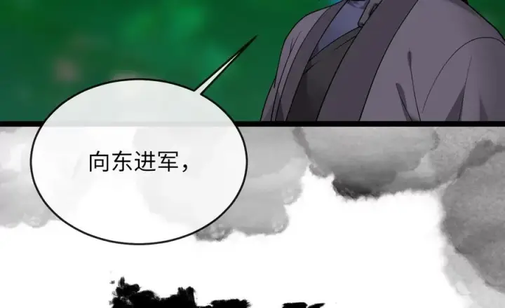 漫画《废柴重生之我要当大佬》275.正式开战第102张图