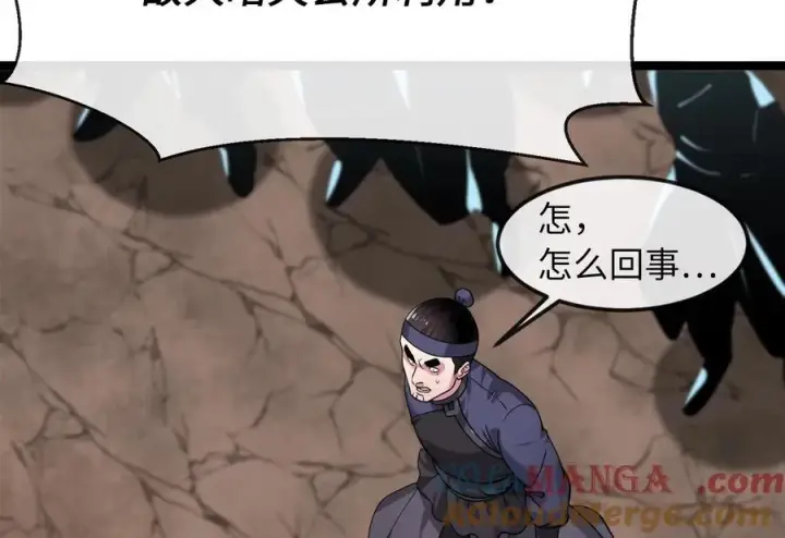 漫画《废柴重生之我要当大佬》275.正式开战第173张图