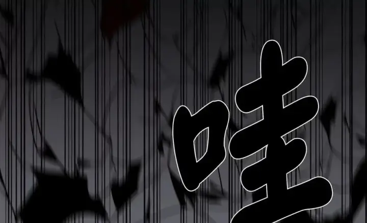 漫画《废柴重生之我要当大佬》275.正式开战第198张图