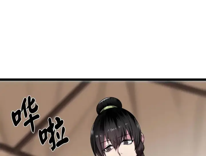 漫画《废柴重生之我要当大佬》275.正式开战第46张图
