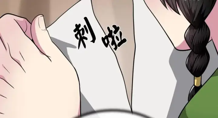 漫画《废柴重生之我要当大佬》275.正式开战第59张图