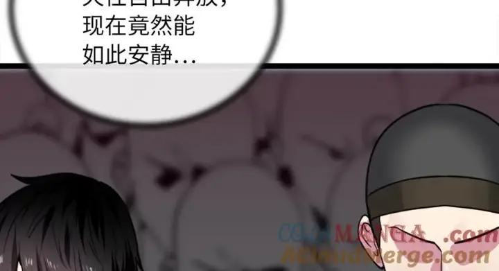 漫画《废柴重生之我要当大佬》275.正式开战第69张图