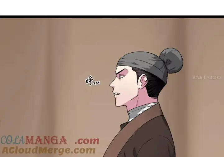 漫画《废柴重生之我要当大佬》275.正式开战第85张图