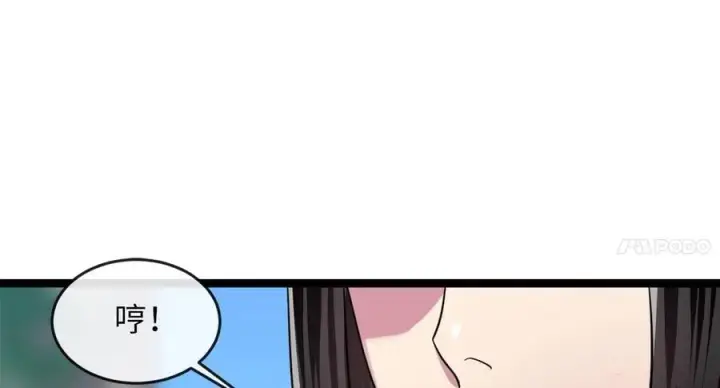 漫画《废柴重生之我要当大佬》275.正式开战第92张图