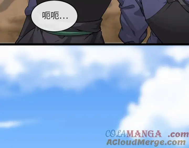 漫画《废柴重生之我要当大佬》276.将计就计第105张图