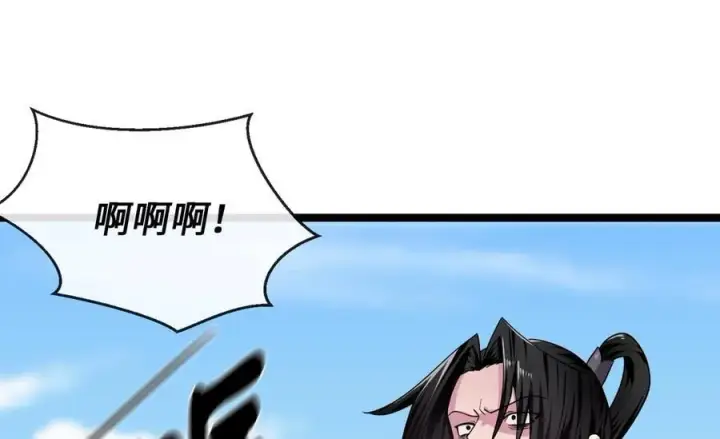 漫画《废柴重生之我要当大佬》276.将计就计第116张图