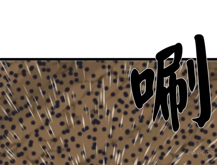 漫画《废柴重生之我要当大佬》276.将计就计第135张图