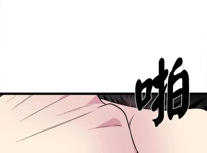 漫画《废柴重生之我要当大佬》276.将计就计第39张图