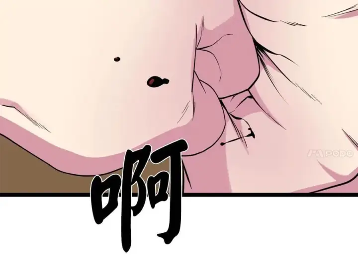 漫画《废柴重生之我要当大佬》276.将计就计第40张图