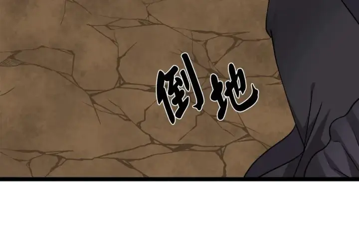 漫画《废柴重生之我要当大佬》276.将计就计第48张图