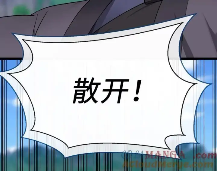 漫画《废柴重生之我要当大佬》276.将计就计第5张图