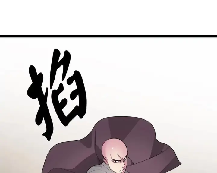 漫画《废柴重生之我要当大佬》276.将计就计第52张图