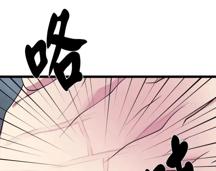漫画《废柴重生之我要当大佬》276.将计就计第62张图
