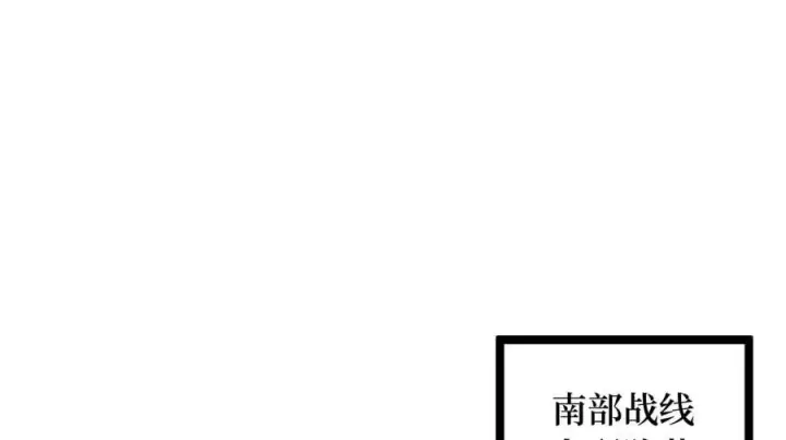 漫画《废柴重生之我要当大佬》276.将计就计第72张图