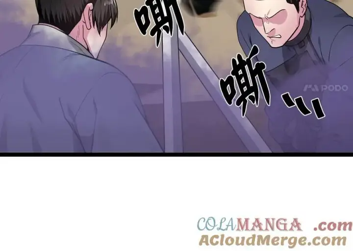 漫画《废柴重生之我要当大佬》276.将计就计第77张图