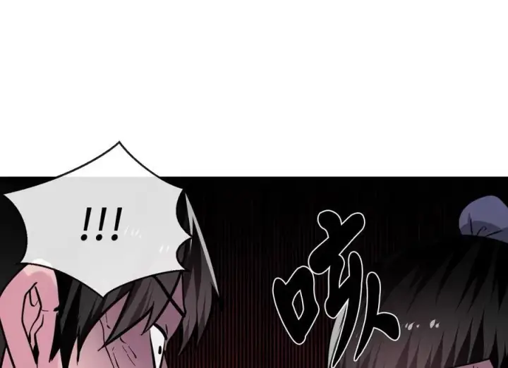 漫画《废柴重生之我要当大佬》276.将计就计第78张图