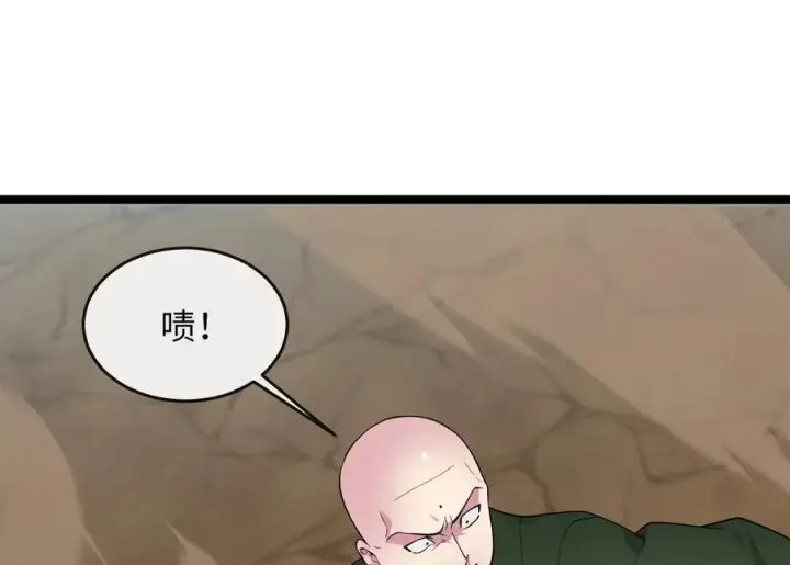 漫画《废柴重生之我要当大佬》276.将计就计第91张图