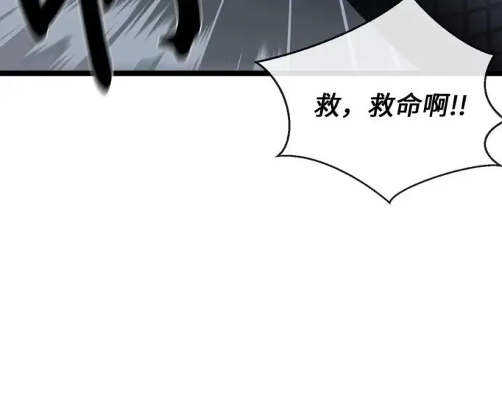 漫画《废柴重生之我要当大佬》277.剑神分身第104张图