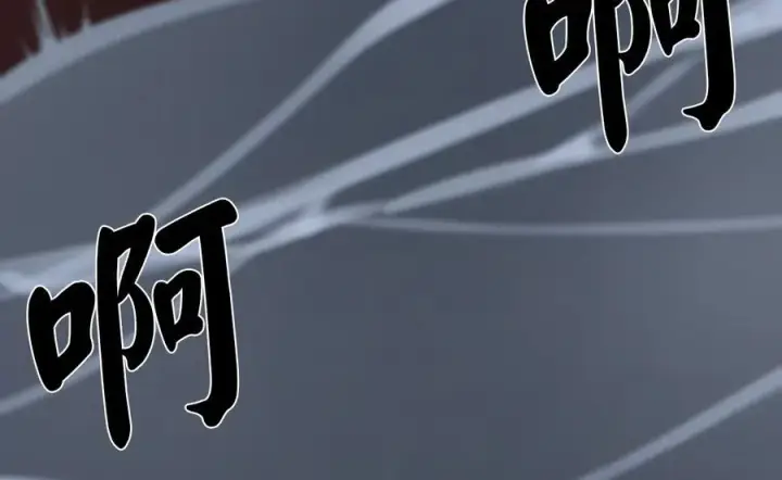 漫画《废柴重生之我要当大佬》277.剑神分身第134张图