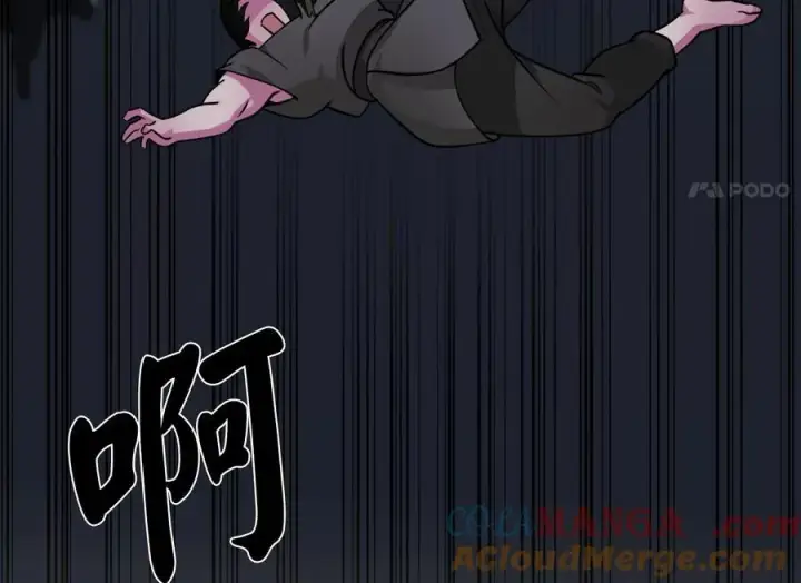 漫画《废柴重生之我要当大佬》277.剑神分身第137张图