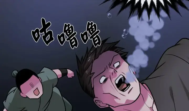 漫画《废柴重生之我要当大佬》277.剑神分身第140张图
