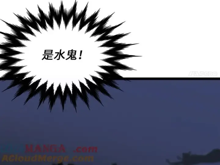 漫画《废柴重生之我要当大佬》277.剑神分身第145张图