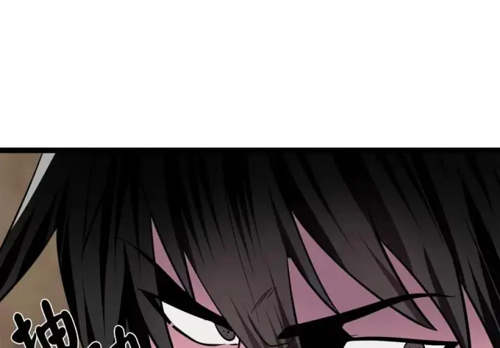 漫画《废柴重生之我要当大佬》277.剑神分身第15张图