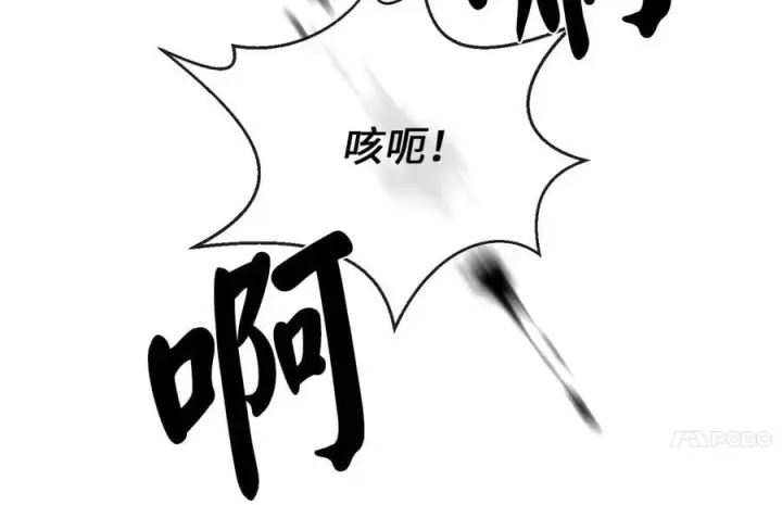 漫画《废柴重生之我要当大佬》277.剑神分身第160张图