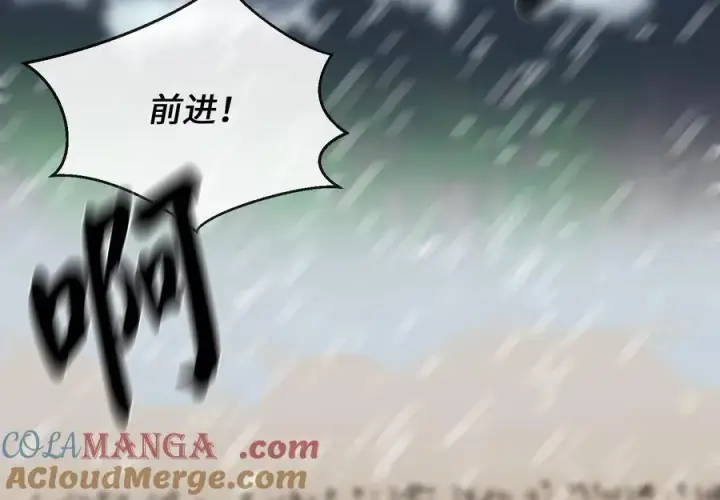 漫画《废柴重生之我要当大佬》277.剑神分身第169张图